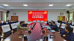 黑龙江KY.COM制药与青岛农业大学开展深度合作